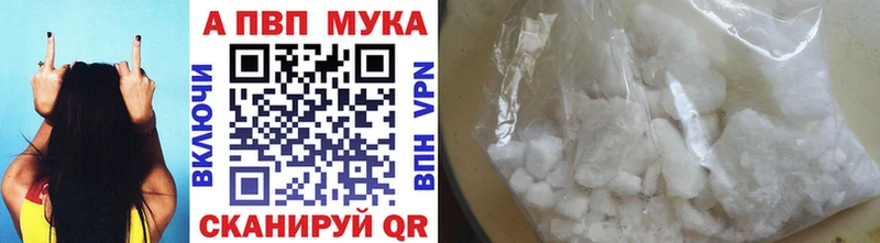 купить наркоту  Звенигород  A-PVP кристаллы 