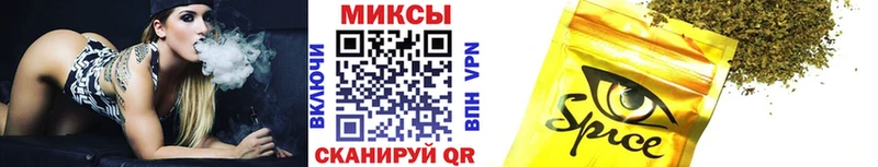 БУТИРАТ жидкий экстази MEGA рабочий сайт Звенигород