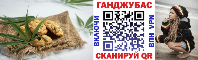 Еда ТГК марихуана  Звенигород 