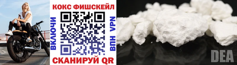 блэк спрут tor  Звенигород  COCAIN Боливия  купить  