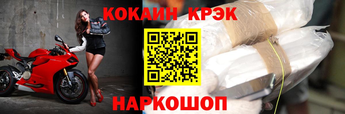 Cocaine Columbia Звенигород
