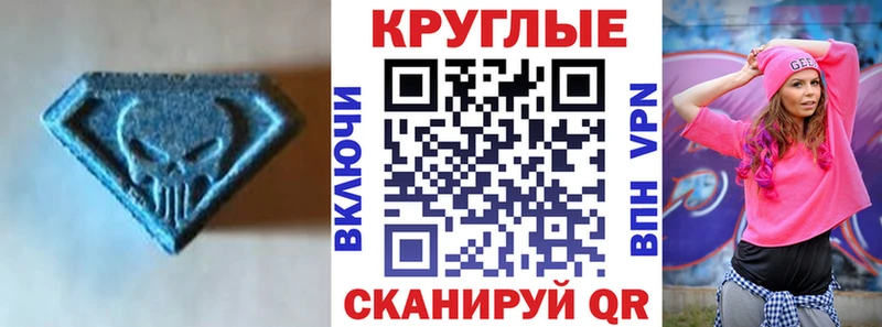 blacksprut   Звенигород  Ecstasy круглые 