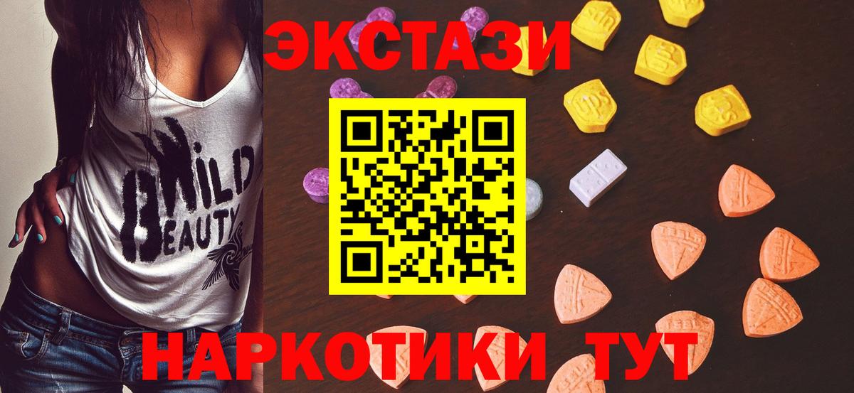 Альфа ПВП Звенигород