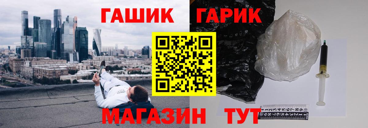 Звенигород  Гашиш 40% ТГК  Вход с VPN 