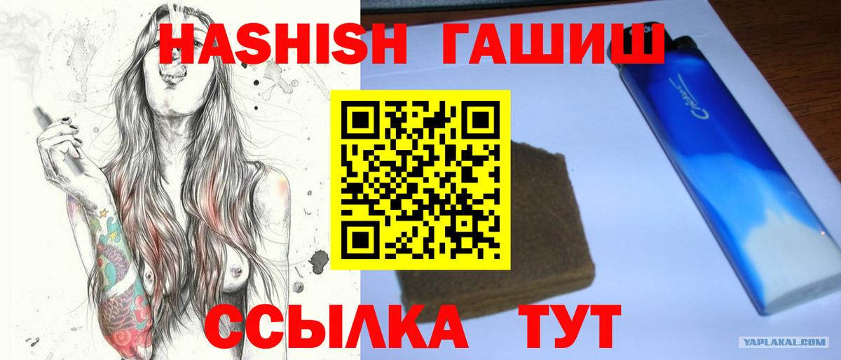 ГАШИШ  ГАШИШ гарик  Звенигород  ГАШИШ индика сатива 
