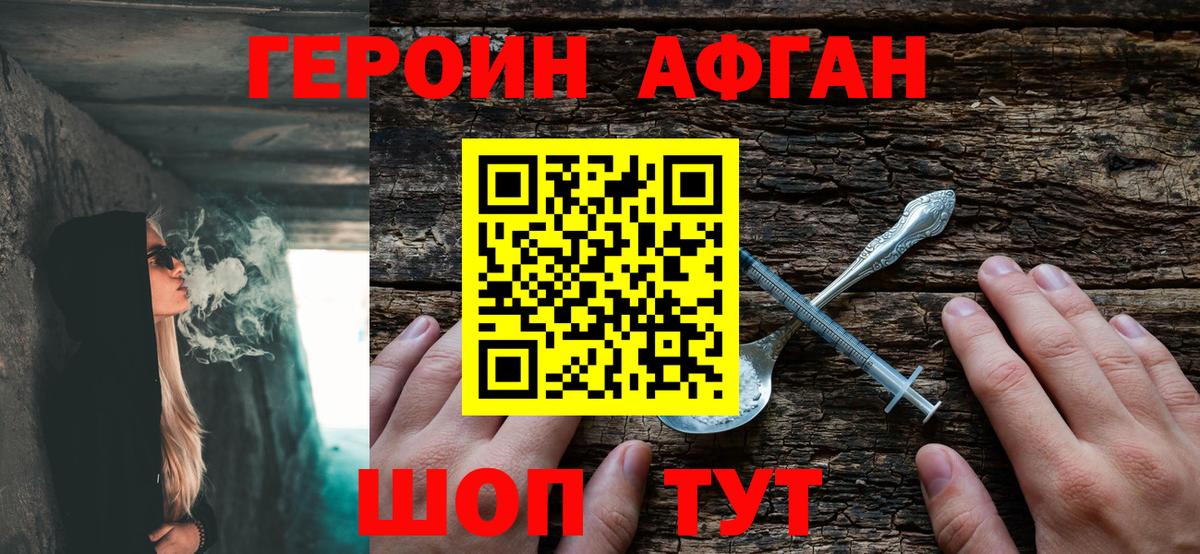 ГАШИШ  Звенигород  Меф МЯУ МЯУ кристаллы  Канабис  Cocaine 