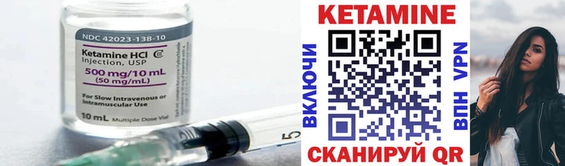 где продают наркотики  ОМГ ОМГ   КЕТАМИН ketamine  Звенигород 
