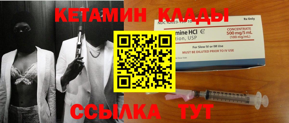 ГАШ  COCAIN  Звенигород  Меф кристаллы  Амфетамин   Канабис  МЕФ  Вход с VPN 