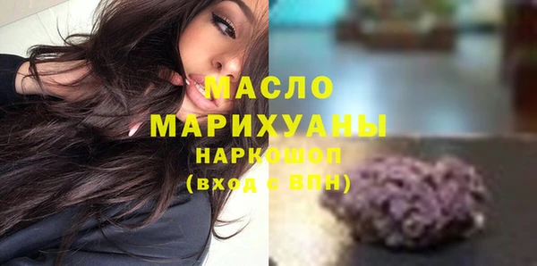 jwh Саяногорск