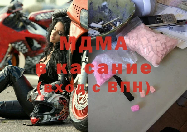 марки nbome Абдулино