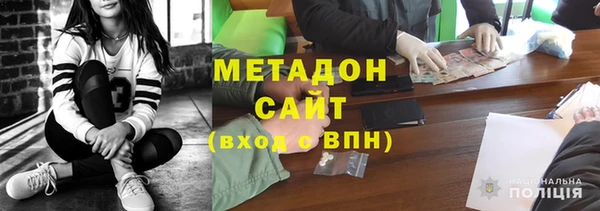 мефедрон VHQ Абаза