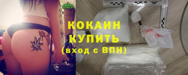 а пвп мука Сафоново