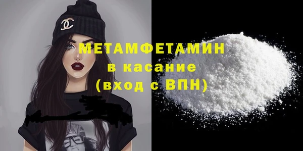 а пвп мука Сафоново
