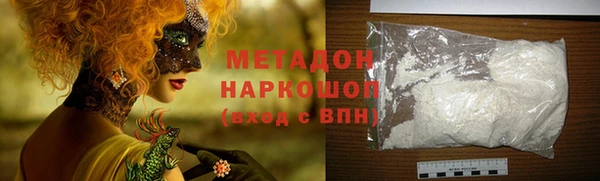 мефедрон VHQ Абаза