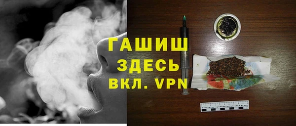 марки nbome Абдулино