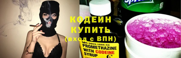 мефедрон VHQ Абаза