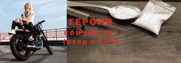 а пвп мука Сафоново