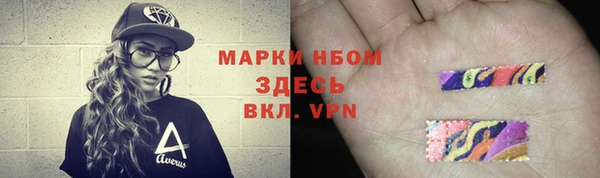 марки nbome Абдулино