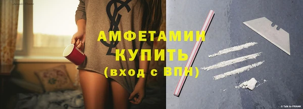 соль ск Сатка