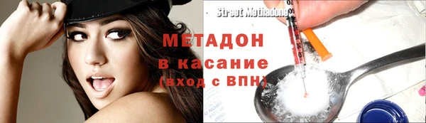марки nbome Абдулино