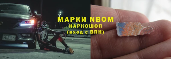 мефедрон VHQ Абаза