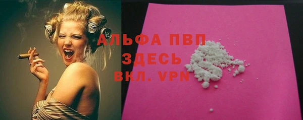 марки nbome Абдулино