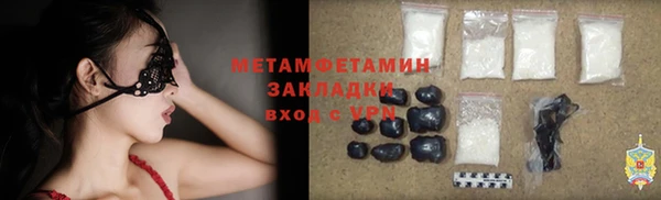 марки nbome Абдулино