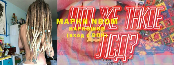 jwh Саяногорск