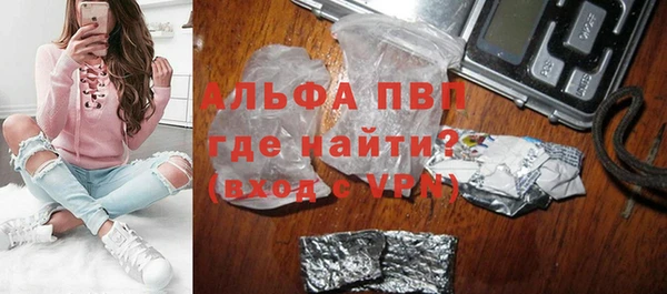 jwh Саяногорск