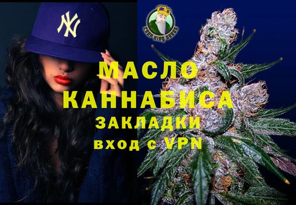 марки nbome Абдулино