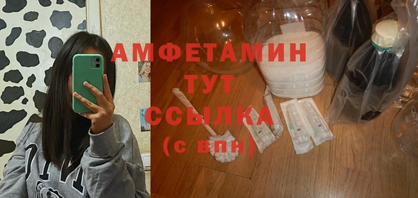мефедрон VHQ Абаза