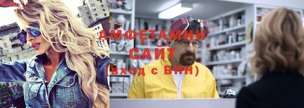 соль ск Сатка