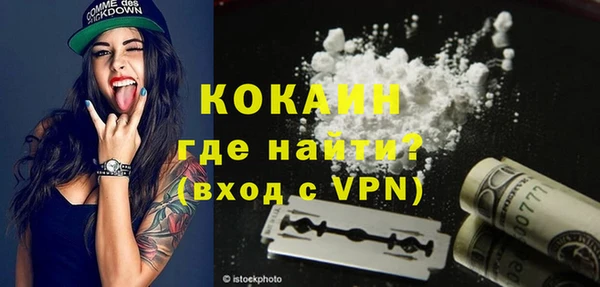 кокаин премиум Воткинск