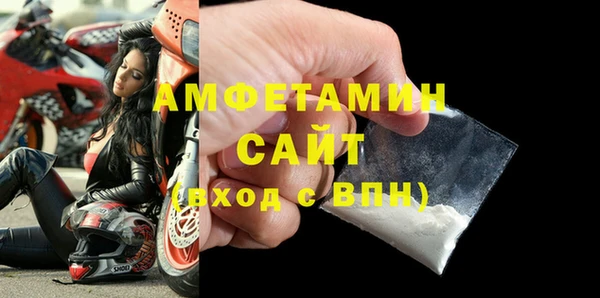 мефедрон VHQ Абаза
