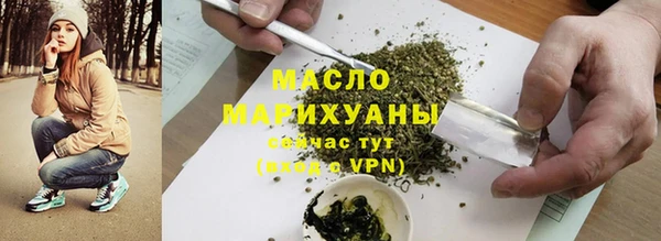 соль ск Сатка