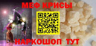 кристаллы Беслан