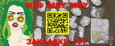 кристаллы Беслан