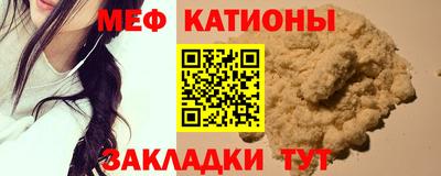 шишки Берёзовский