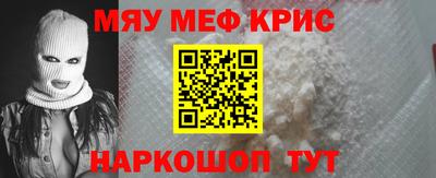 кристаллы Беслан