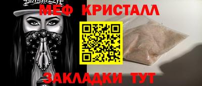 марихуана Бузулук