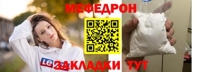 метадон Бийск