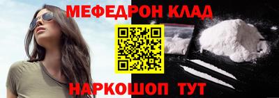 кристаллы Беслан