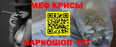 кристаллы Беслан