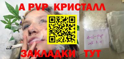 марихуана Бузулук