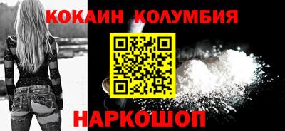 кристаллы Беслан