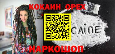 метадон Бийск