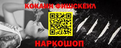 гашик Будённовск