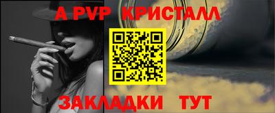 первитин Бугуруслан