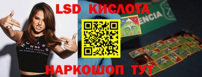 марихуана Бузулук