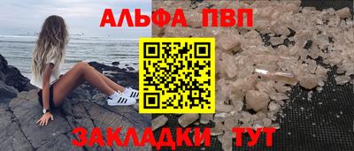 шишки Берёзовский